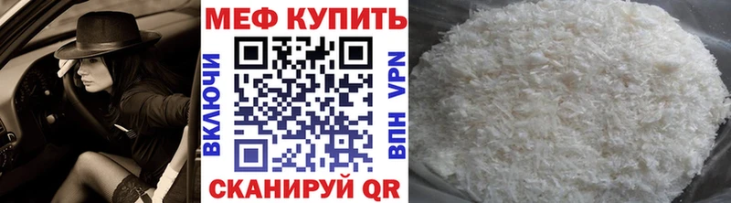 Где купить Галич Бутират ГАШ Конопля APVP Амфетамин