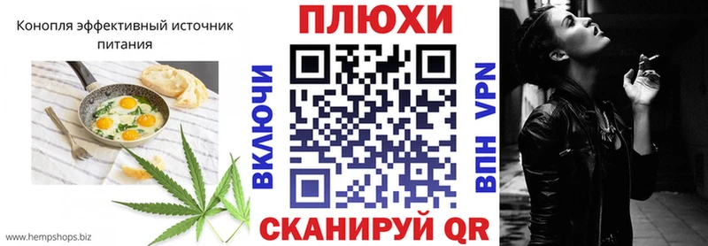 купить закладку  Галич  Canna-Cookies конопля 
