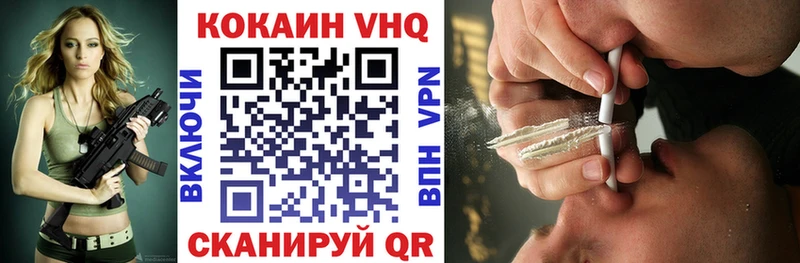 Cocaine Колумбийский  Галич 