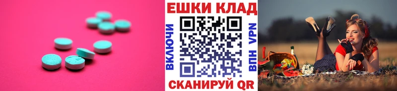 гидра ссылка Галич ЭКСТАЗИ DUBAI