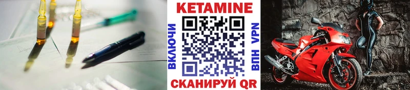 Кетамин ketamine  наркотики  Галич 
