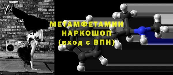 прущие грибы Верея