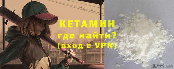 наркотики Верхний Тагил