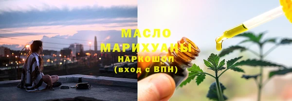 наркотики Верхний Тагил