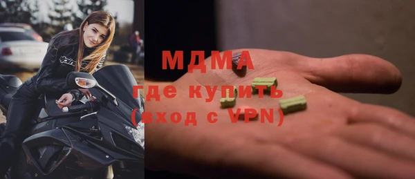 спайс Снежногорск