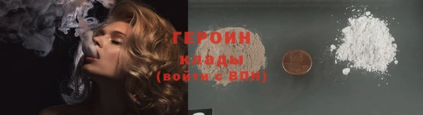 наркотики Верхний Тагил