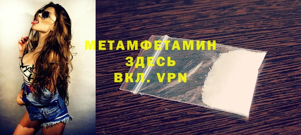 наркотики Верхний Тагил