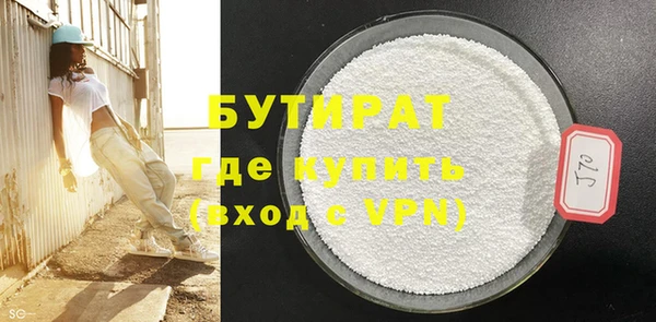 прущие грибы Верея