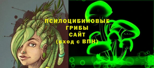 скорость Слюдянка