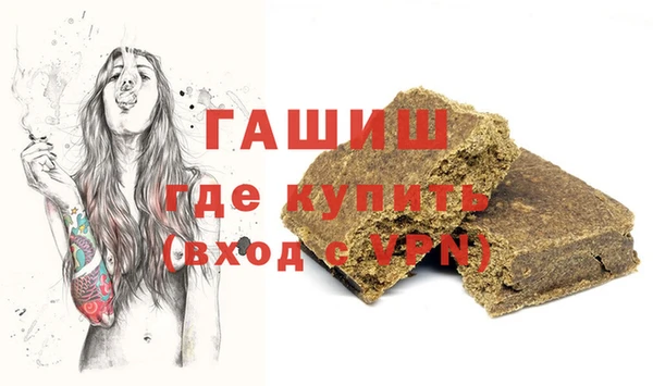 прущие грибы Верея