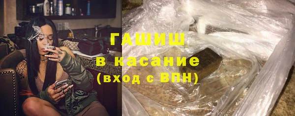 мескалин Бородино