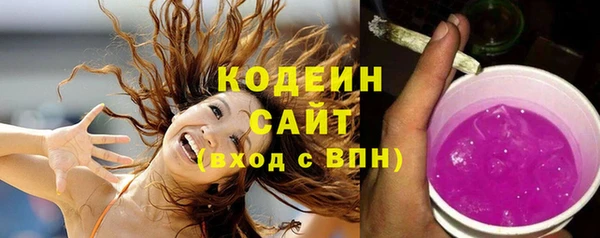 спайс Снежинск