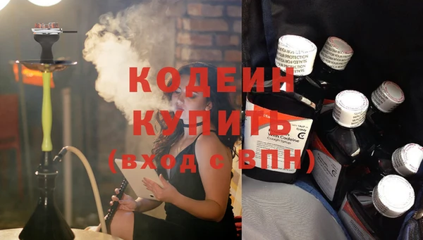 кокаин VHQ Бронницы