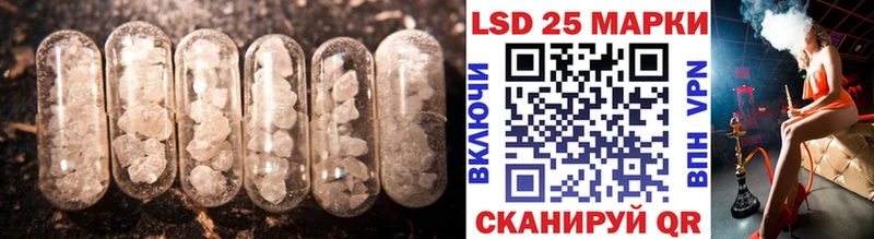 LSD-25 экстази ecstasy  блэк спрут ONION  Галич 