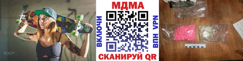 KRAKEN ТОР  Галич  МДМА crystal  магазин   
