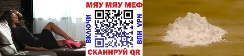 shop как зайти Галич Меф 4 MMC