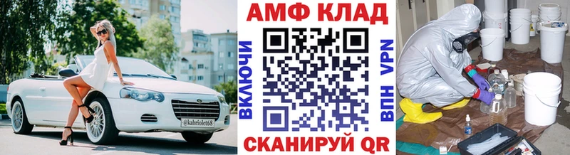Метамфетамин кристалл  darknet наркотические препараты  Галич  наркошоп 