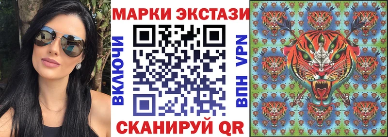 Марки NBOMe 1,8мг  МЕГА ССЫЛКА  Галич 